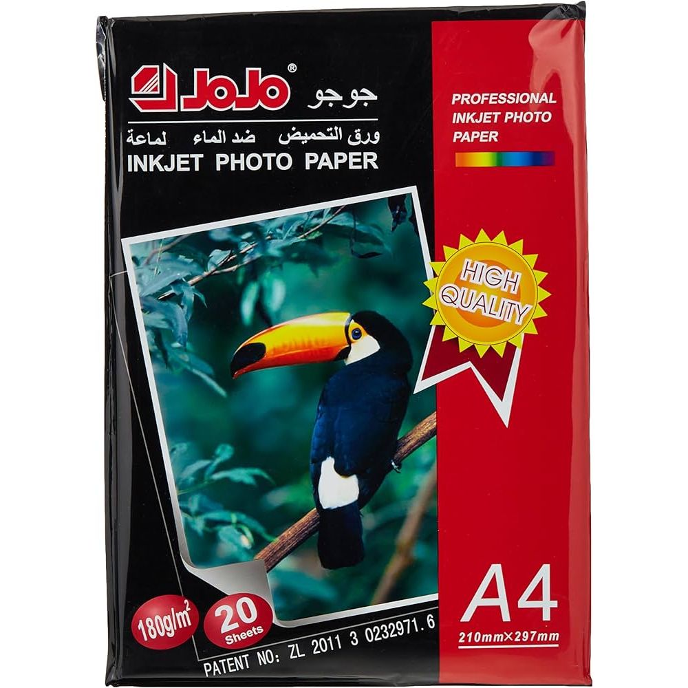 Glossy Paper A4 180gsm Two Side Glossy (Pack Of 20)