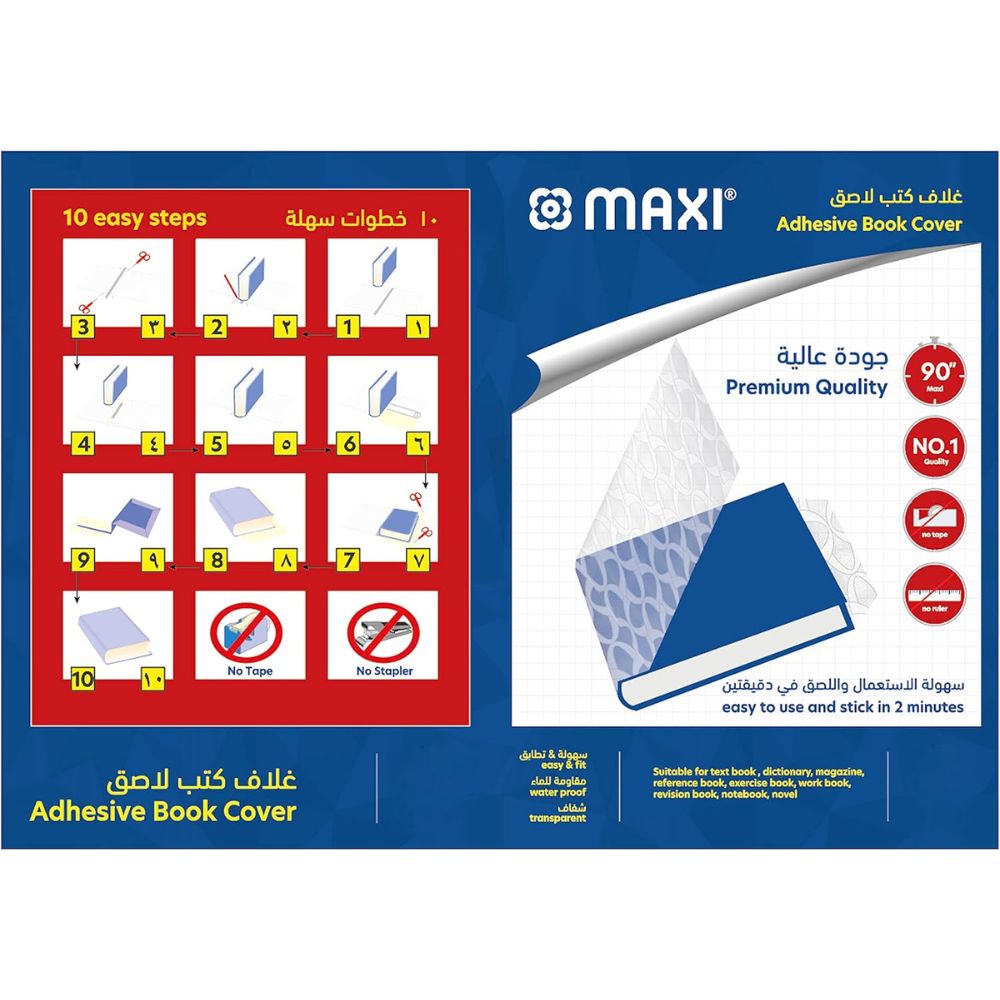 Clear Self Adhesive ticky Book Cover Plastic Film Roll 40cm 3 Yards, 5 Yards, 10 Yards