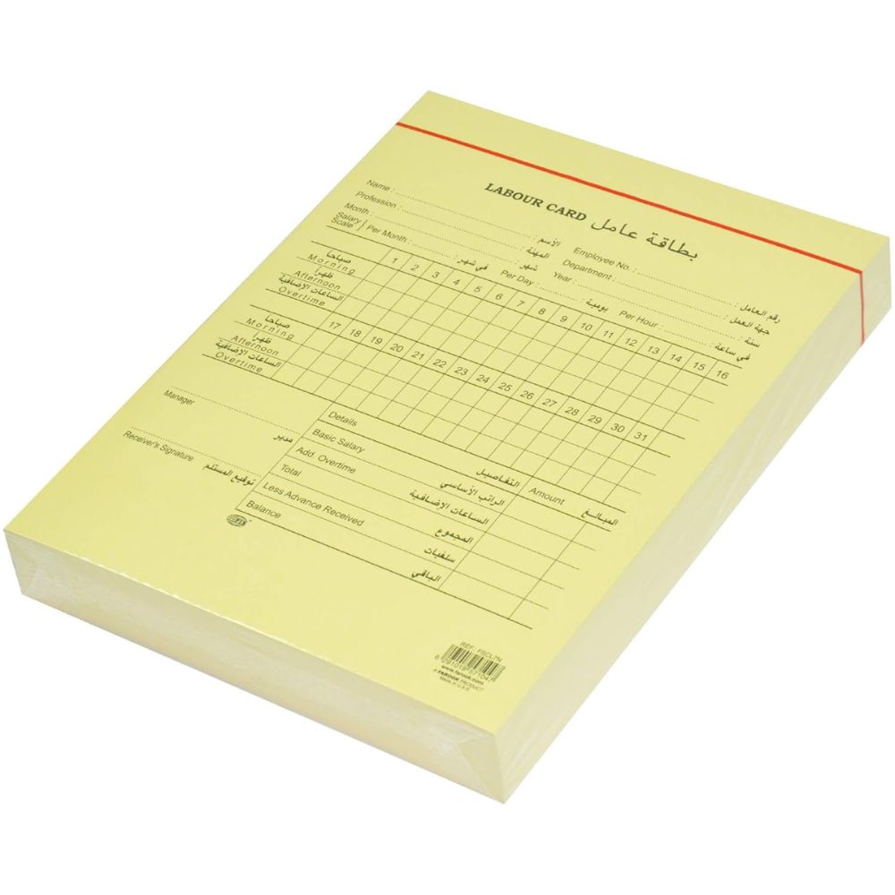 Labour Card (Arabic/English) 216X165mm Attendance Card (Pack Of 100)