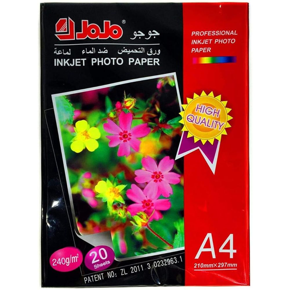 Jojo A4 Size Waterproof Glossy Photo Paper Inkjet One SIde/Two Side 240g (Pack Of 20 Sheets)