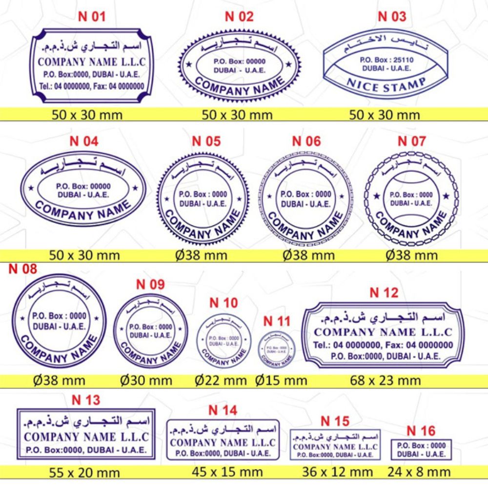 Customized Company Stamps / Business Stamps All Designs Rubber Stamps Seals